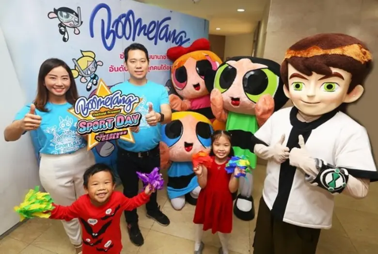 ช่องบูมเมอแรง 89 (Boomerang 89) ร่วมกับ บ...