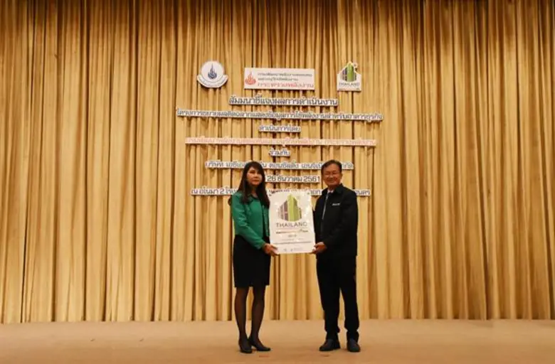 มูลนิธิแม่ฟ้าหลวง ในพระบรมราชูปถัมภ์ รับฉ...