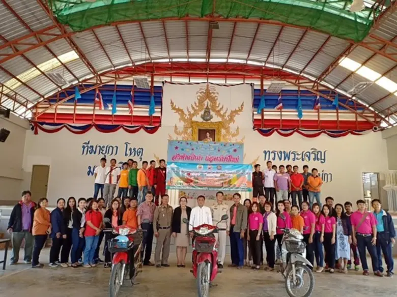 นายเสริมสกุล พจนการุณ ผู้อำนวยการสำนักงาน...