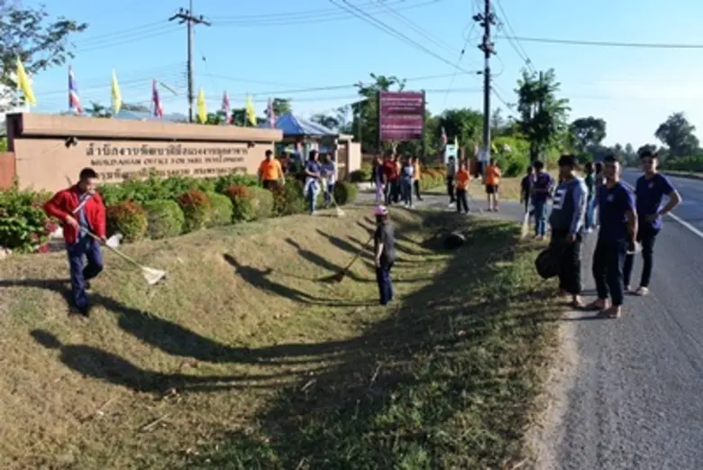 ระดมแรงช่วยกันทำความสะอาด เมืองสะอาด ต้อนรับการท่องเที่ยว “Big Cleaning Day”