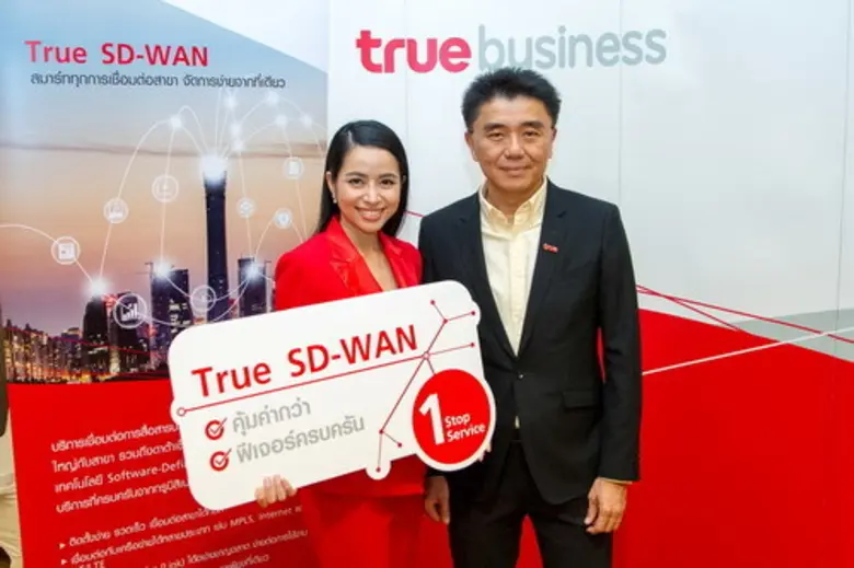 ทรูบิสิเนส ผู้นำบริการสื่อสารและดิจิทัลโซ...