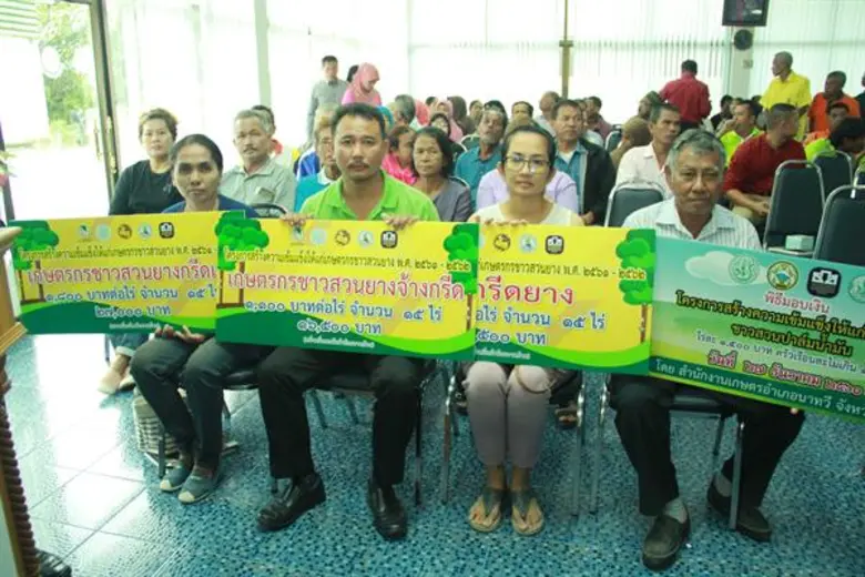 “กยท. KickOff นำร่องมอบเงินโครงการสร้างความเข้มแข็งฯ ประเดิมงวดแรกกว่า 161 ล้านบาท”