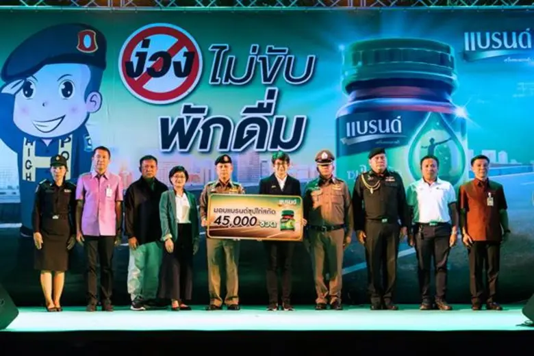 พลตำรวจตรี ชัช สุกแก้วณรงค์ ผู้บังคับการต...