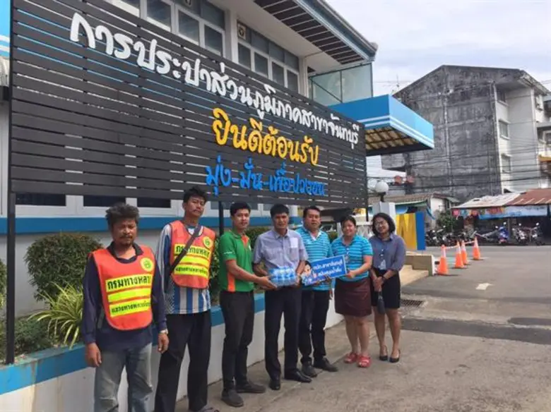 กปภ. สนับสนุนน้ำดื่ม ณ จุดบริการประชาชนในเทศกาลปีใหม่