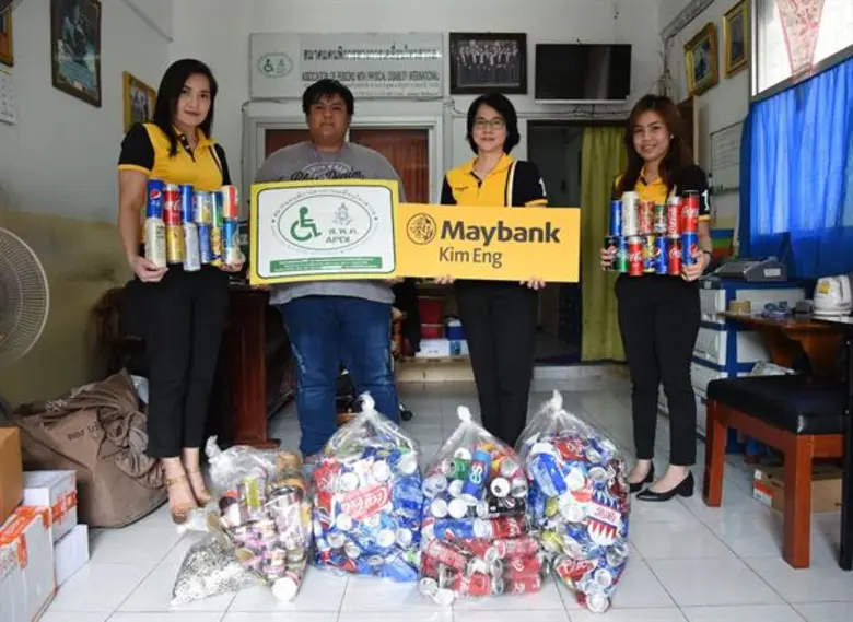 บมจ.หลักทรัพย์ เมย์แบงก์ กิมเอ็ง (ประเทศไ...