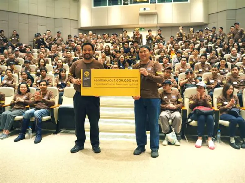 นายโนริอากิ โกโตะ (ขวา) กรรมการผู้จัดการใ...