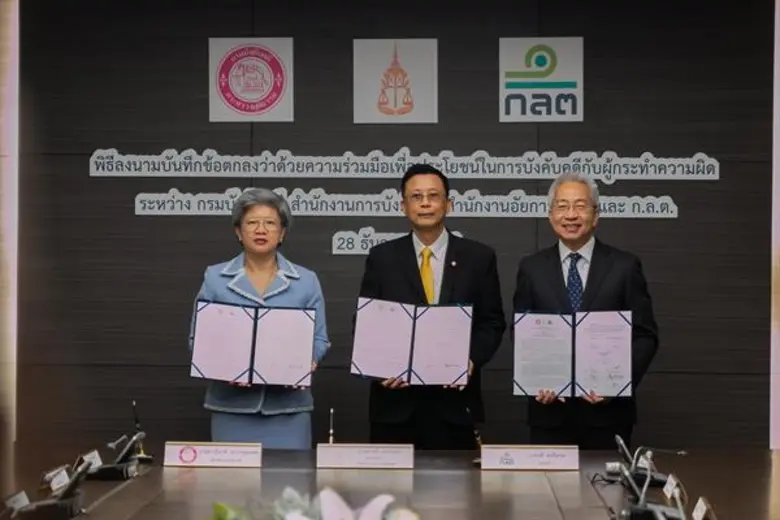 นายรพี สุจริตกุล (ขวา) เลขาธิการ ก.ล.ต. ล...