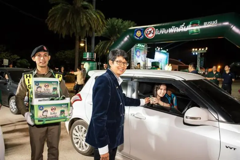 โครงการรณรงค์ลดอุบัติเหตุทางถนน ช่วงเทศกาลส่งท้ายปีเก่า ต้อนรับปีใหม่ 2562  “ง่วงไม่ขับ พักดื่มแบรนด์" โดยตำรวจทางหลวง และแบรนด์ ซุปไก่สกัด