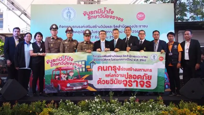 เมื่อวันที่ 27 ธันวาคม 2561 นายสุราษฎร์ เ...