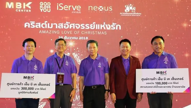 นายสุเวทย์ ธีรวชิรกุล (ที่ 3 จากซ้าย) ประ...