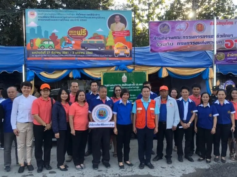 กรมพัฒนาฝีมือแรงงาน โดยสำนักงานพัฒนาฝีมือ...