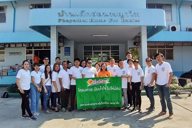 นางปรัศนี นัคราโรจน์ หัวหน้าฝ่ายบริหาร สถ...