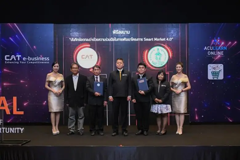 พ.ต.อ.จิรัฏฐ์ จึงภัทรนิษฐ์ (กลาง) ประธานก...