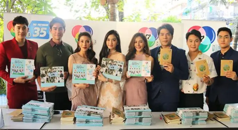 ช่อง 7HD ชวนนักแสดง หลุยส์ เฮส / กรีน – อ...