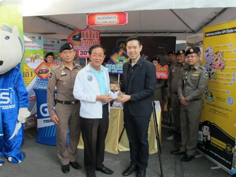 วิทวัส ชินบารมี (ขวาสุด) กรรมการผู้จัดการ...