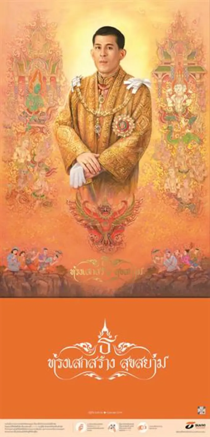 กลุ่มธนชาตรังสรรค์ปฏิทินตั้งโต๊ะและปฏิทิน...