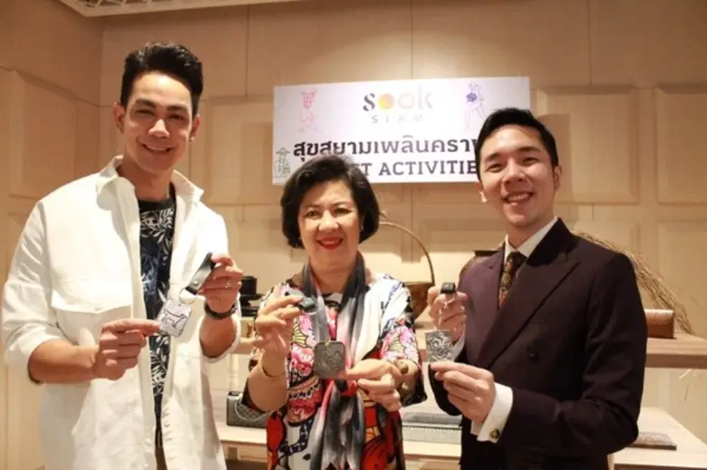 "สุขสยาม" เมืองแห่งมนต์เสน่ห์มหัศจรรย์วิถ...