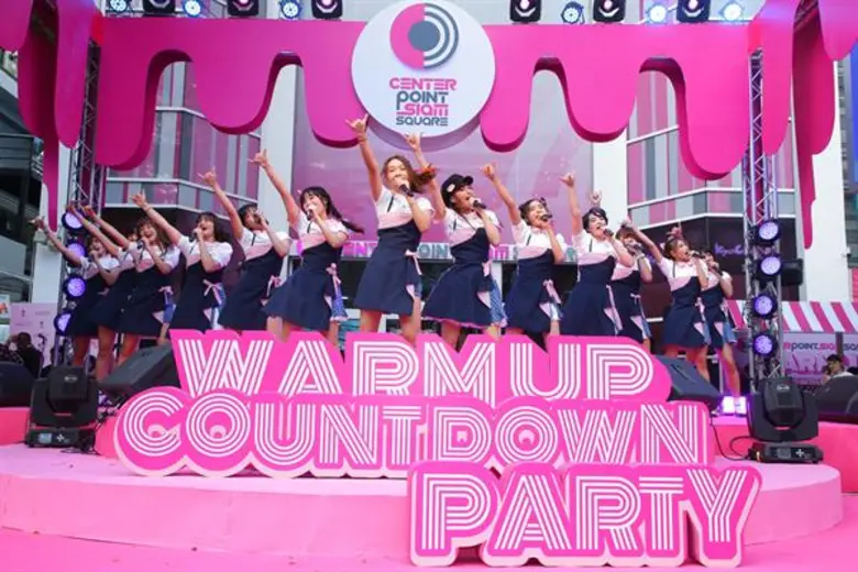 เรียกว่าถ้าอยากอุ่นเครื่องเคาท์ดาวน์ก่อนใ...