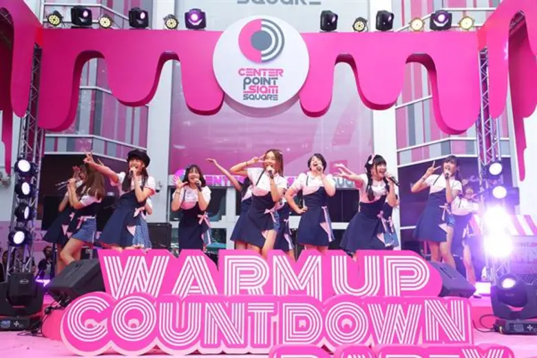 "เป๊ก ผลิตโชค" นำทีมอุ่นเครื่อง "Warm up Countdown Party 2019" ปี 2  กลางสยามสแควร์ ศิลปินล้นเวที