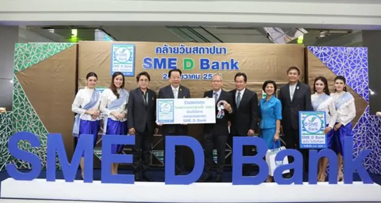 บริษัท บริหารสินทรัพย์สุขุมวิท จำกัด (บสส...