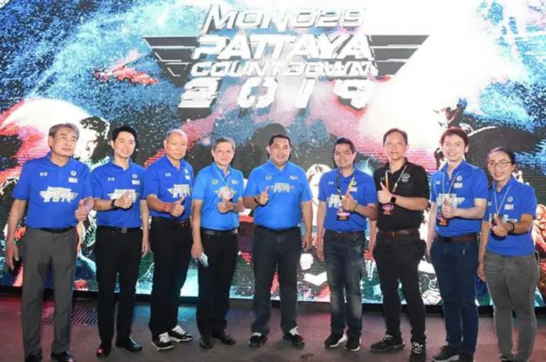 คุณสนธยา คุณปลื้ม นายกเมืองพัทยา และ คุณน...