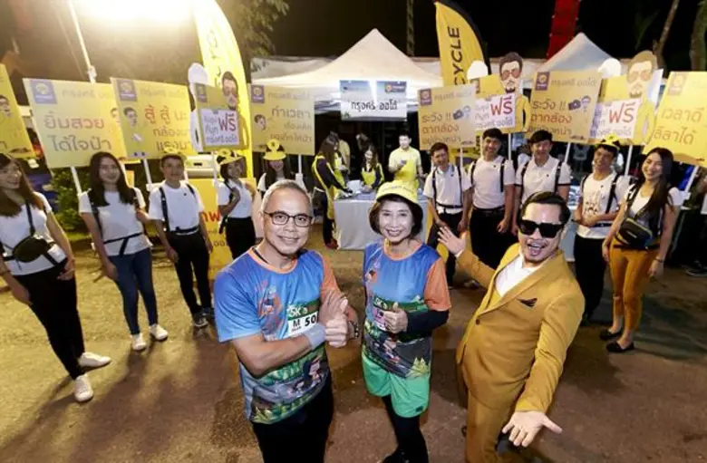 กรุงศรี ออโต้ ร่วมส่งต่อกำลังใจและสุขภาพดี สุดม่วนใจ๋ที่ Run for Better Life จ. เชียงราย