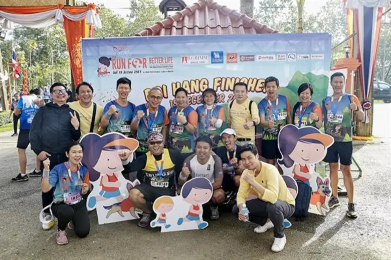 กรุงศรี ออโต้ ร่วมส่งต่อกำลังใจและสุขภาพดี สุดม่วนใจ๋ที่ Run for Better Life จ. เชียงราย