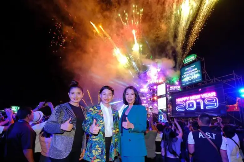 โครงการเอเชียทีค เดอะ ริเวอร์ฟร้อนท์ (ASI...