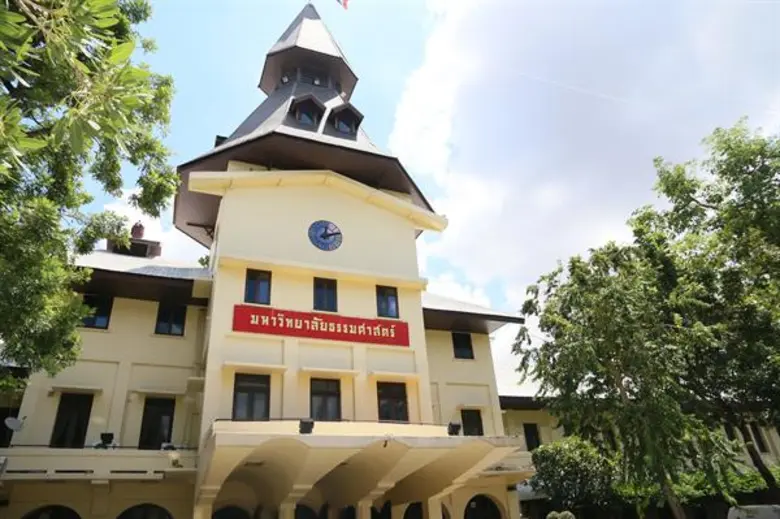 10 ข้อต้องรู้ของ PBIC มธ. คณะอินเตอร์สายสังคมศาสตร์มาแรง