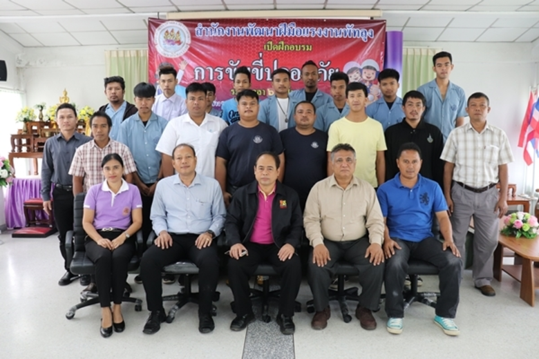 "สุขใจ อิ่มใจ ทั้งผู้ให้และผู้รับ" สำนักง...