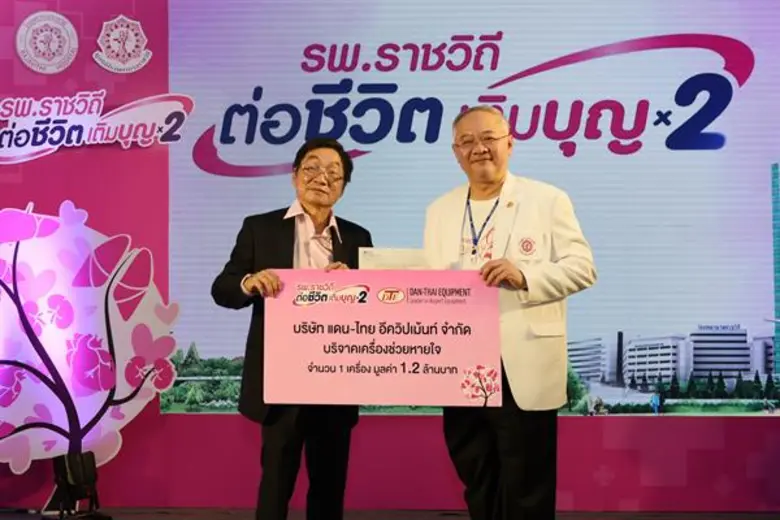 นพ.มานัส โพธาภรณ์ ผู้อำนวยการ โรงพยาบาลรา...