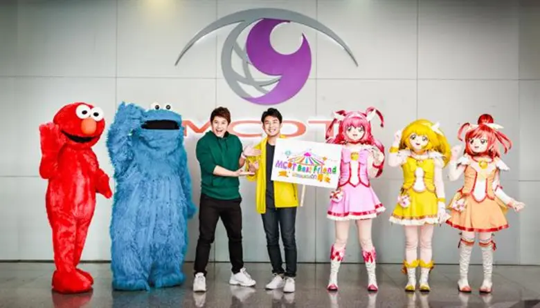 บมจ.อสมท ชวนน้องๆ มาสนุกกับกิจกรรมเสริมทั...