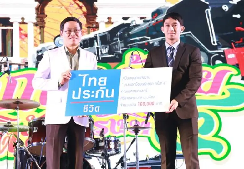 นายแพทย์กลันธร ดีศรี ผู้ช่วยผู้อำนวยการสา...