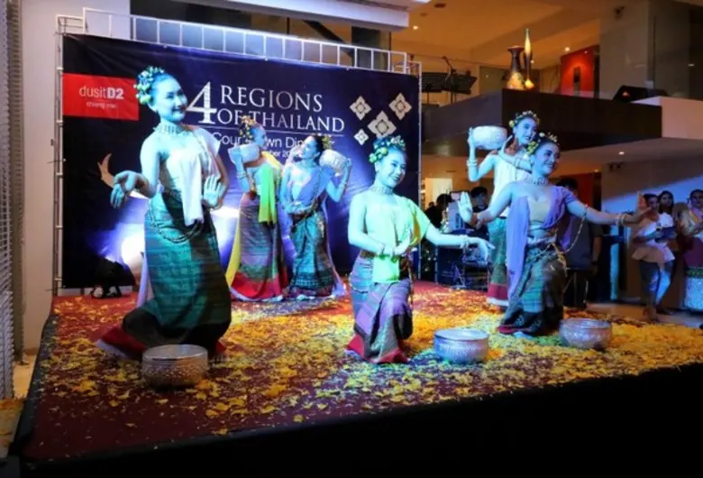 โรงแรมดุสิตดีทู เชียงใหม่ ร่วมนับถอยหลังใ...