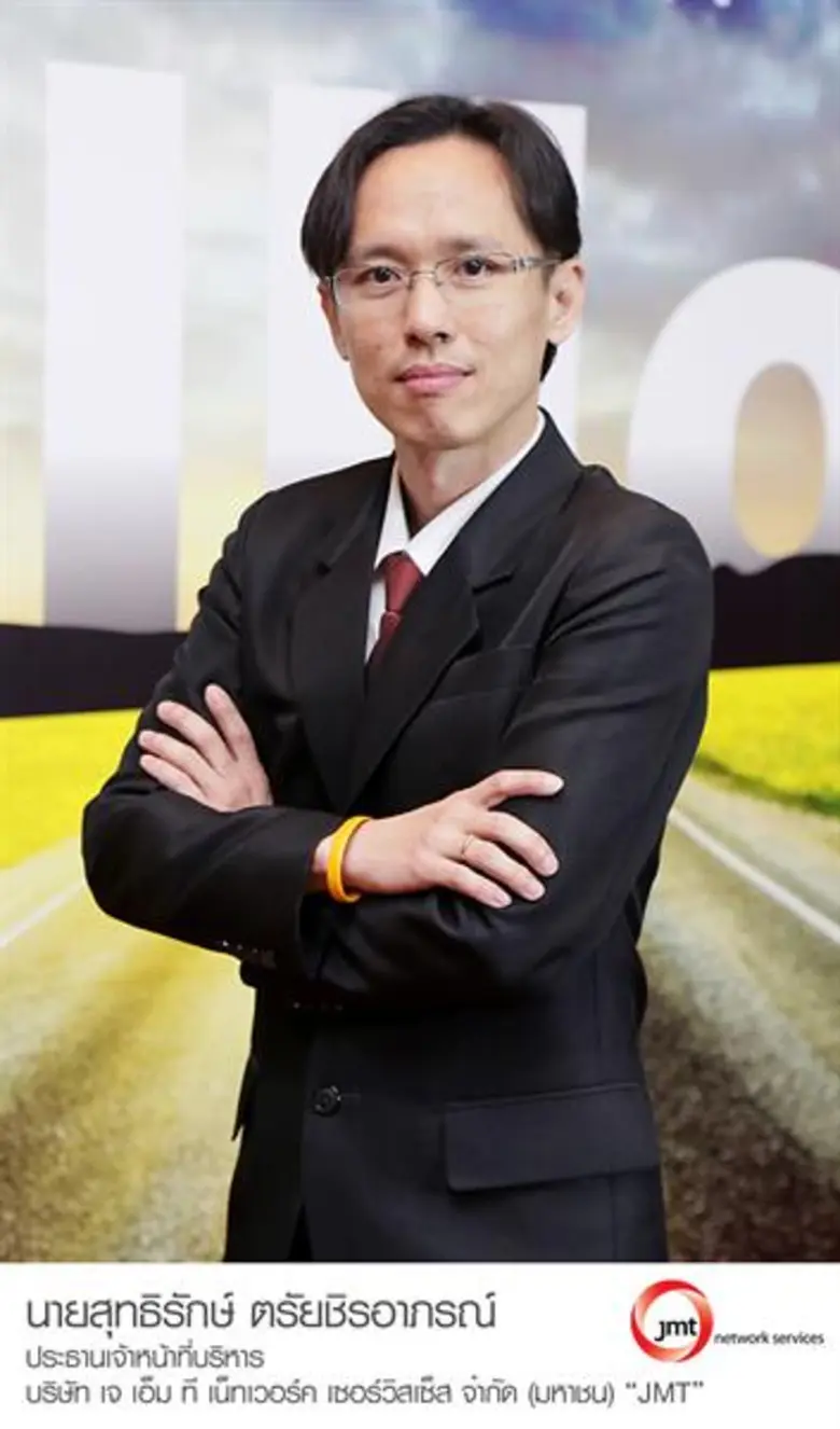 เจ เอ็ม ที เน็ทเวอร์ค เซอร์วิสเซ็ส ฉายแวว...