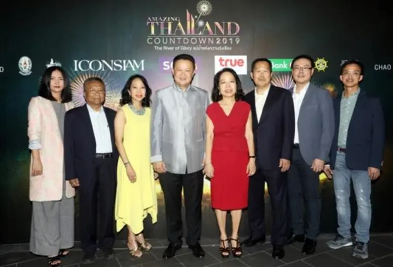 ทรู มอบประสบการณ์สุดฟินข้ามปี ณ ไอคอนสยาม จัดโซนพิเศษ 100 ที่นั่ง ให้ลูกค้าเคาท์ดาวน์ ในงาน “AMAZING THAILAND COUNTDOWN 2019”