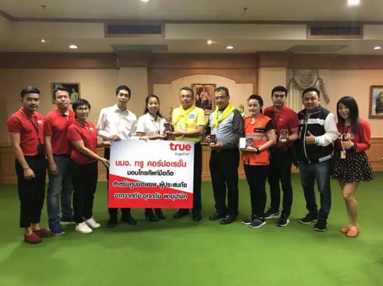 นายวิชวุทย์ จินโต ผู้ว่าราชการจังหวัดสุรา...