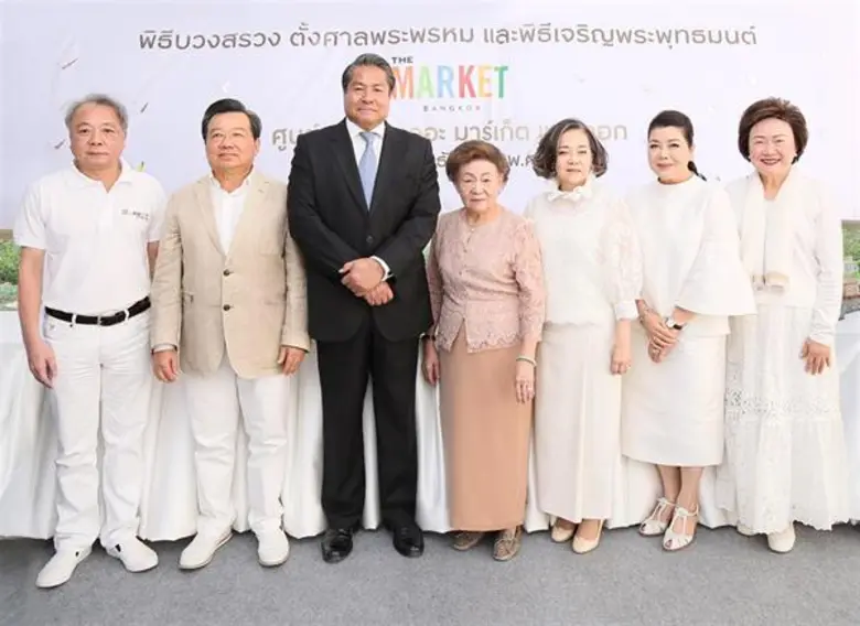 พิธีบวงสรวงตั้งศาลพระพรหม เพื่อเสริมสิริมงคล ศูนย์การค้า เดอะ มาร์เก็ต แบงคอก พร้อมเปิดบริการ 14 กุมภาพันธ์ 2562