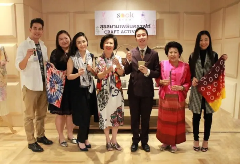 ลักขณา นะวิโรจน์ (ที่ 4 จากซ้าย) ประธานโค...