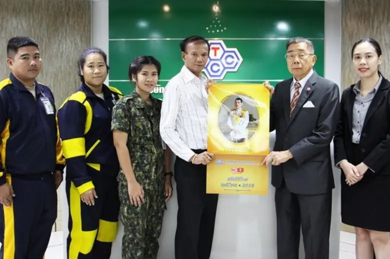 นายกองเอก เปล่งศักดิ์ ประกาศเภสัช (ที่ 2 ...