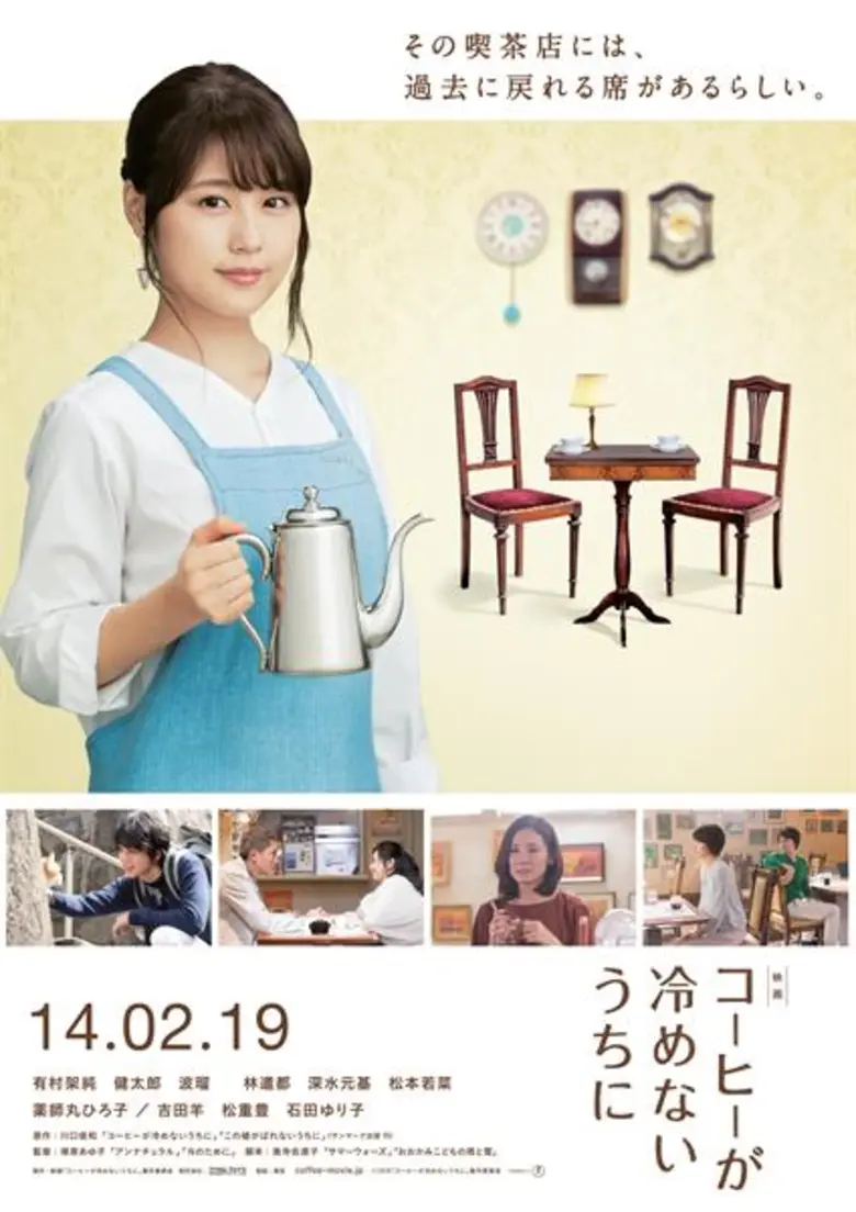 หลังจากประสบความสำเร็จจากการนำภาพยนตร์ญี่...