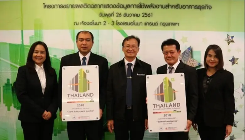 เมื่อวันพุธที่ 26 ธันวาคม 2561 ฝ่ายวิศวกร...