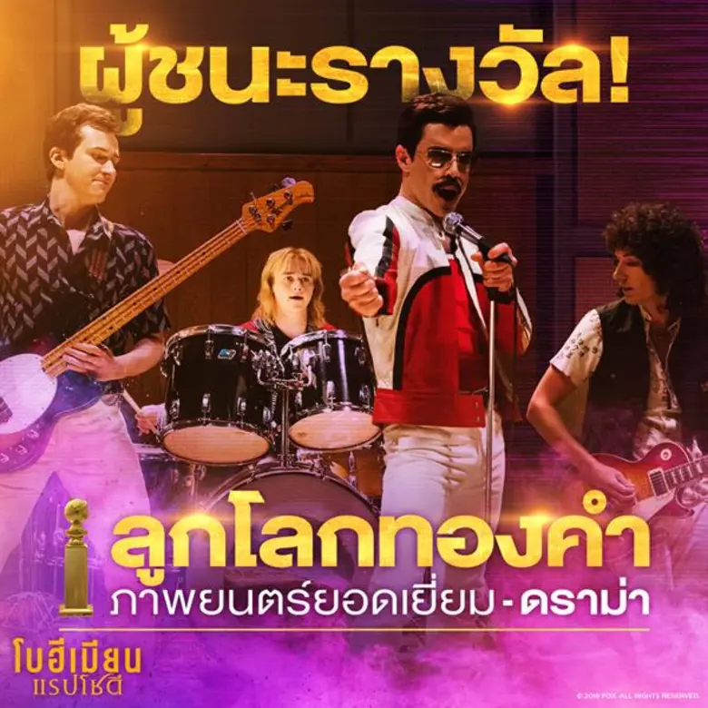 หลังจากที่ได้สร้างความประทับใจให้แฟนภาพยน...