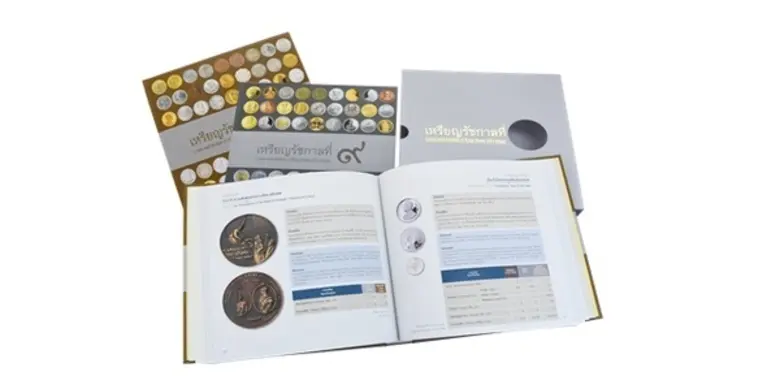 หนังสือชุดเหรียญรัชกาลที่ 9 จัดทำขึ้นเพื่...