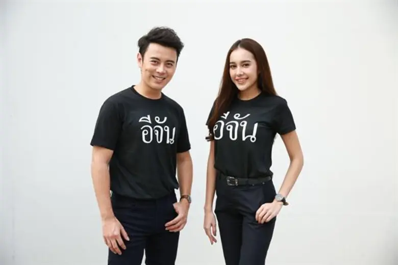 ต้อนรับปีหมูกันด้วยความสนุกตื่นเต้น ชวนลุ...