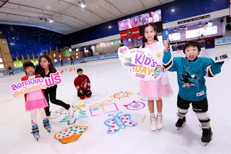 ซับซีโร่ ไอซ์สเก็ต คลับ จัดกิจกรรมต้อนรับ...