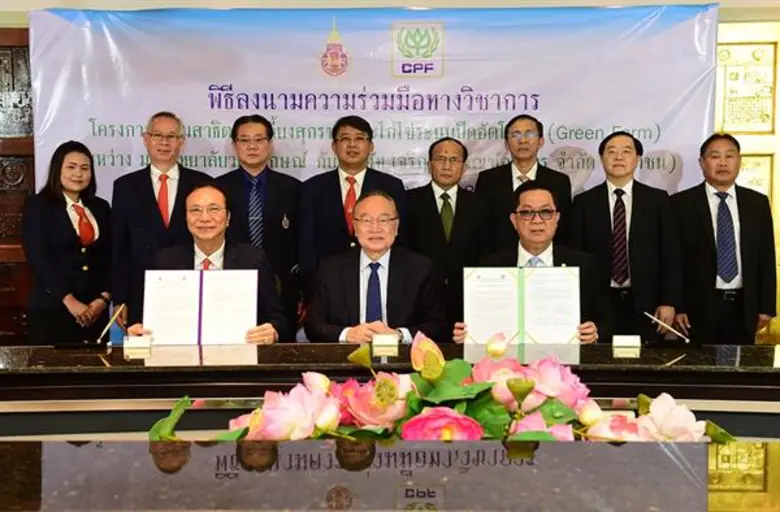 ม.วลัยลักษณ์ ร่วมกับซีพีเอฟ จัดโครงการฟาร์มสาธิตการเลี้ยงสุกรขุนและไก่ไข่