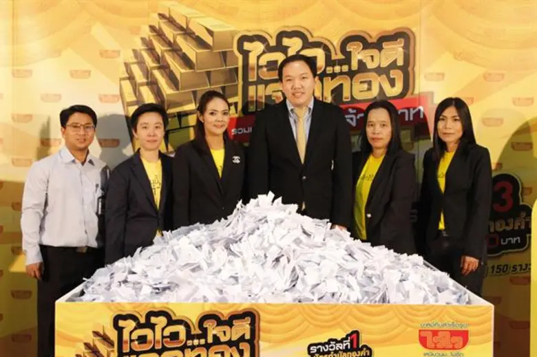 นายยศสรัล แต้มคงคา (ที่ 4 ซ้าย) ผู้อำนวยก...