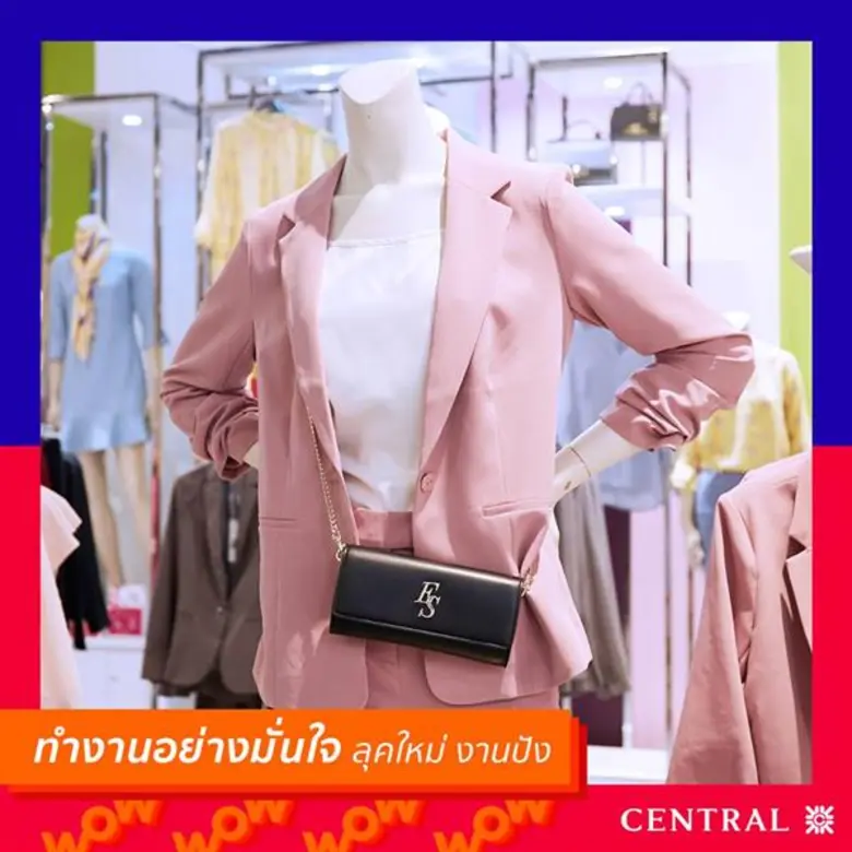 อย่าพลาด! ฟรีคูปองส่วนลดแทนเงินสด สุดว้าว!!! ที่ ห้างเซ็นทรัลและเซน