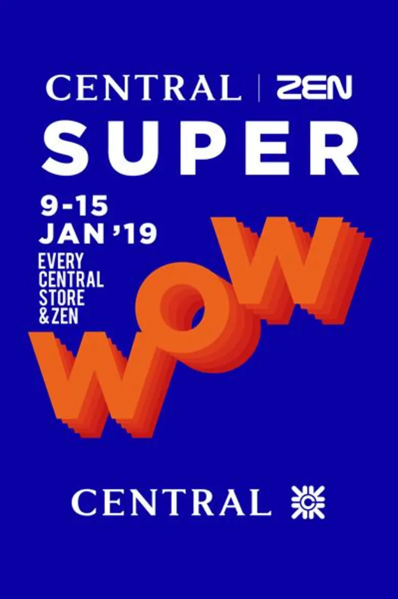 อย่าพลาด! ฟรีคูปองส่วนลดแทนเงินสด สุดว้าว!!! ที่ ห้างเซ็นทรัลและเซน